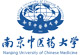 Nanjing University of Chinese Medicine